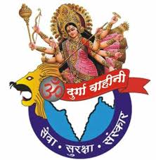 Durga Vahini