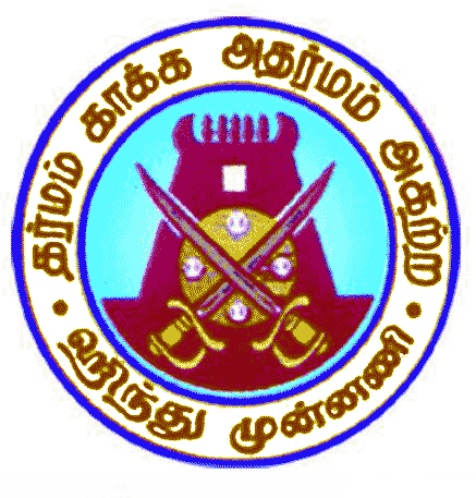 Hindu Munnani