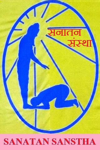 Sanatan