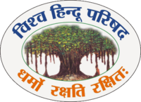 Vishva Hindu Parishad